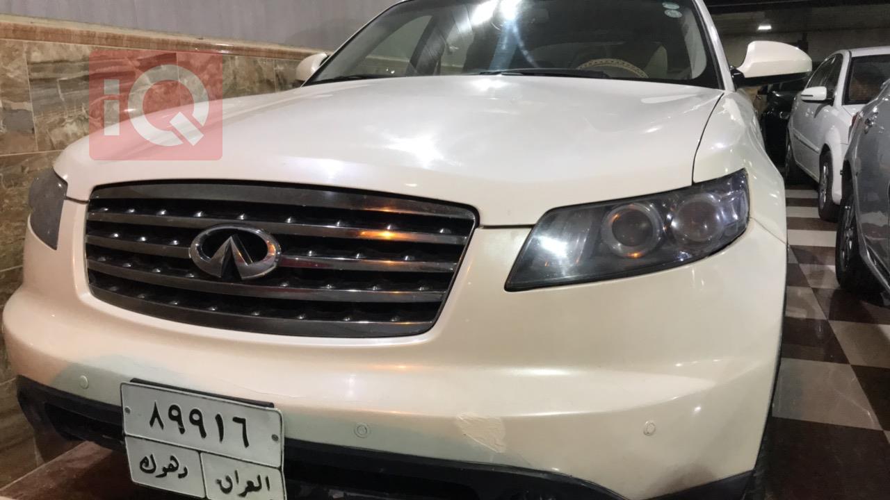 انفنتي FX